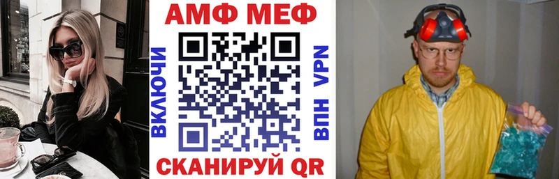 АМФЕТАМИН VHQ  Купить  Малоархангельск 