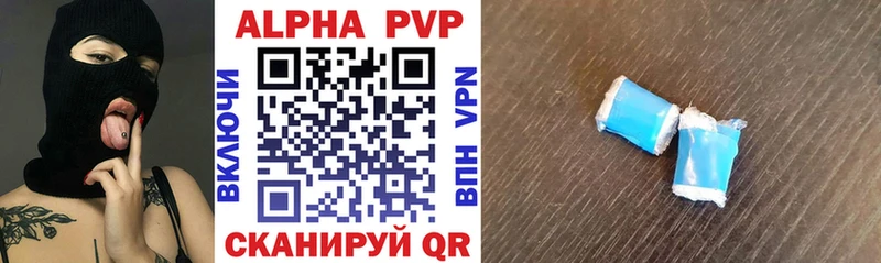 A-PVP мука  Купить  Малоархангельск 