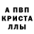 Метадон мёд Pypirka 228