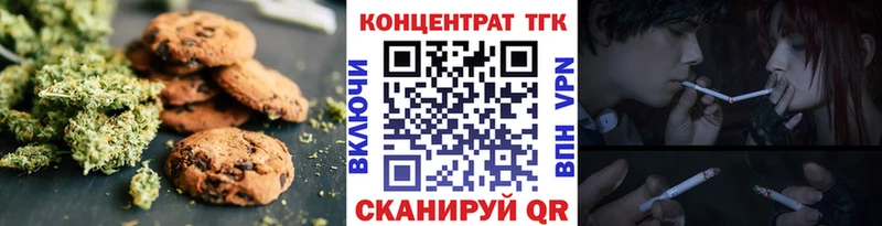 Купить где  Малоархангельск  Cannafood конопля 