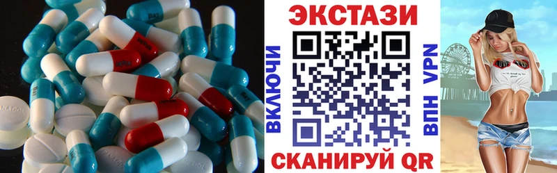 Купить  Малоархангельск  Экстази MDMA 