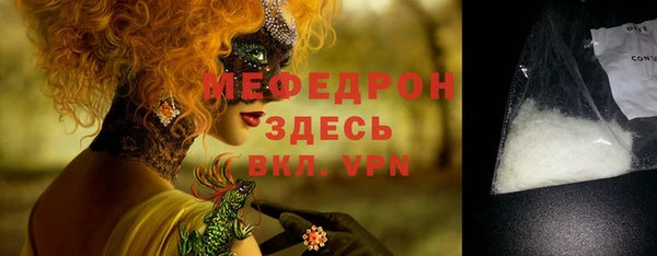 мескалин Кулебаки