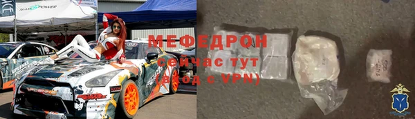 ALPHA PVP Кукмор