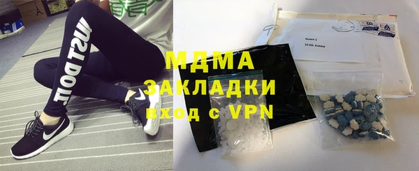 мдпв Куйбышев