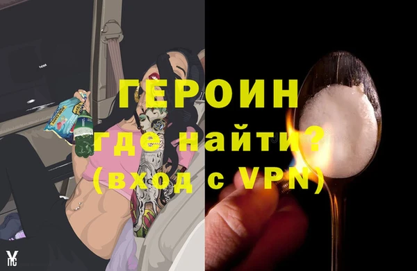 эйфоретик Лабытнанги