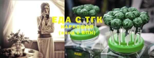эйфоретик Лабытнанги