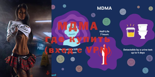 ALPHA PVP Кукмор