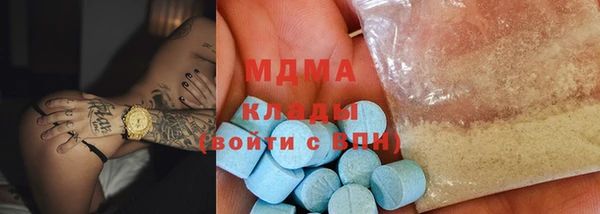 мескалин Кулебаки