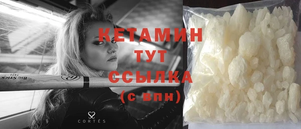 ALPHA PVP Кукмор