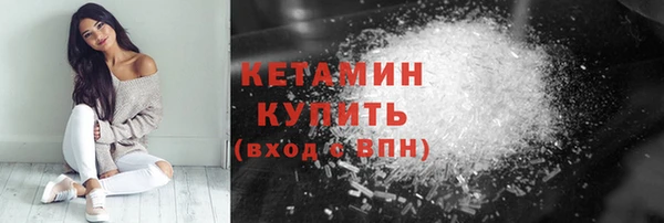 марихуана Лагань
