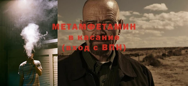 мескалин Кулебаки