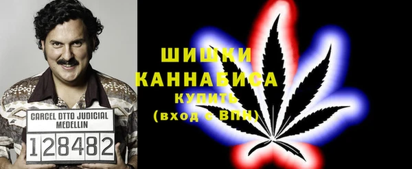 марихуана Лагань