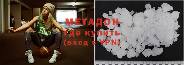 ALPHA PVP Кукмор