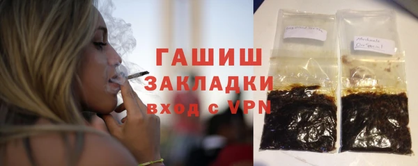 мескалин Кулебаки