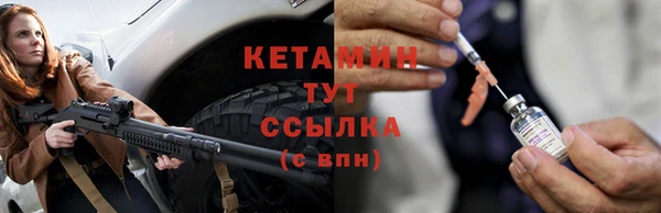 ALPHA PVP Кукмор