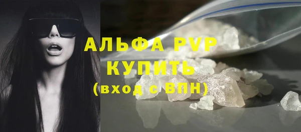 мескалин Кулебаки