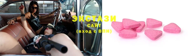 мескалин Кулебаки