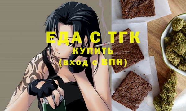 ALPHA PVP Кукмор