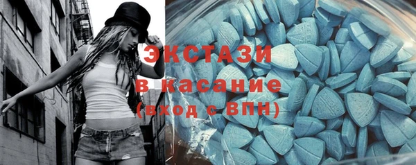 мескалин Кулебаки