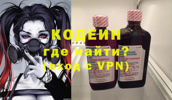 мескалин Кулебаки