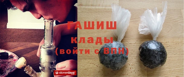 мескалин Кулебаки