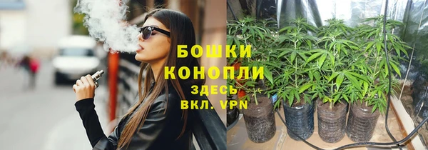 мескалин Кулебаки