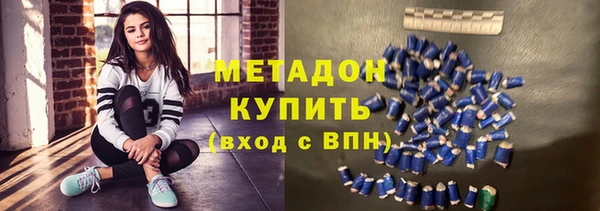 ALPHA PVP Кукмор