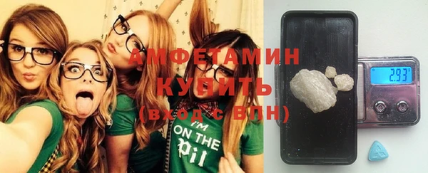 мескалин Кулебаки