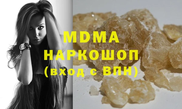 мескалин Кулебаки