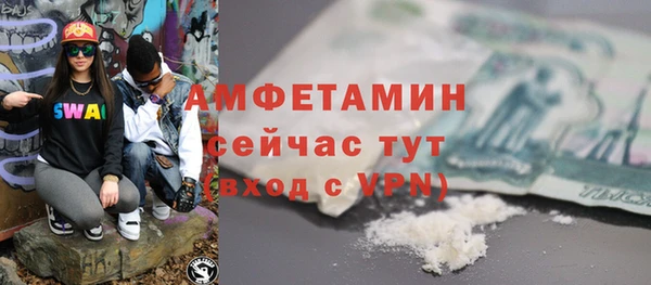 ALPHA PVP Кукмор