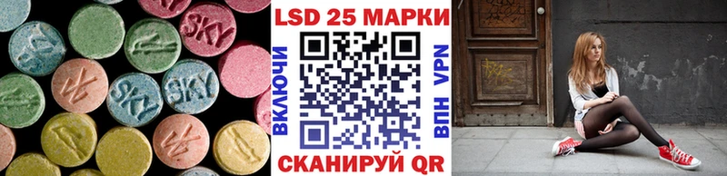 LSD-25 экстази кислота  Купить закладки  Малоархангельск 