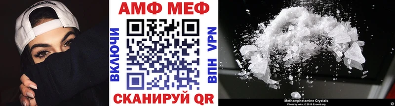 Метамфетамин кристалл  Купить где  Малоархангельск 