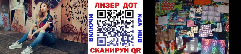 Купить закладки  Малоархангельск  Марки N-bome 1500мкг 
