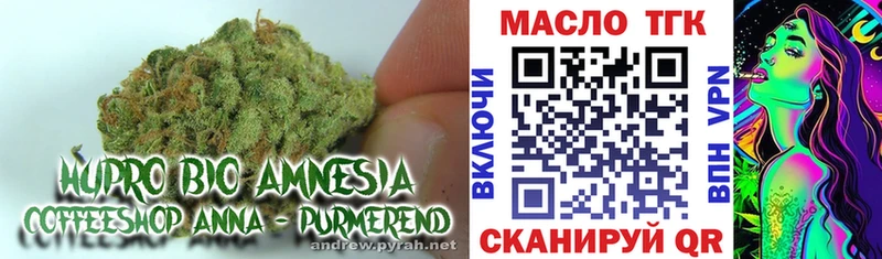 Дистиллят ТГК гашишное масло  Купить  Малоархангельск 