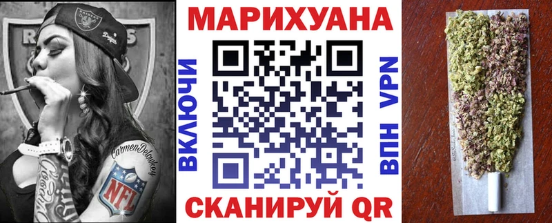 Каннабис LSD WEED  Купить  Малоархангельск 